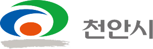 천안시